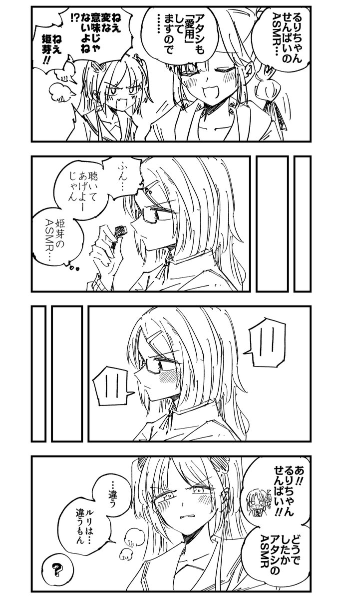 Ayu_illustrate's tweet photo. https://t.co/gWY8KsXL0N