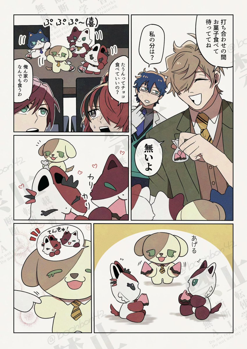 boonbon42's tweet photo. ※捏造 https://t.co/EskLu8RJWx