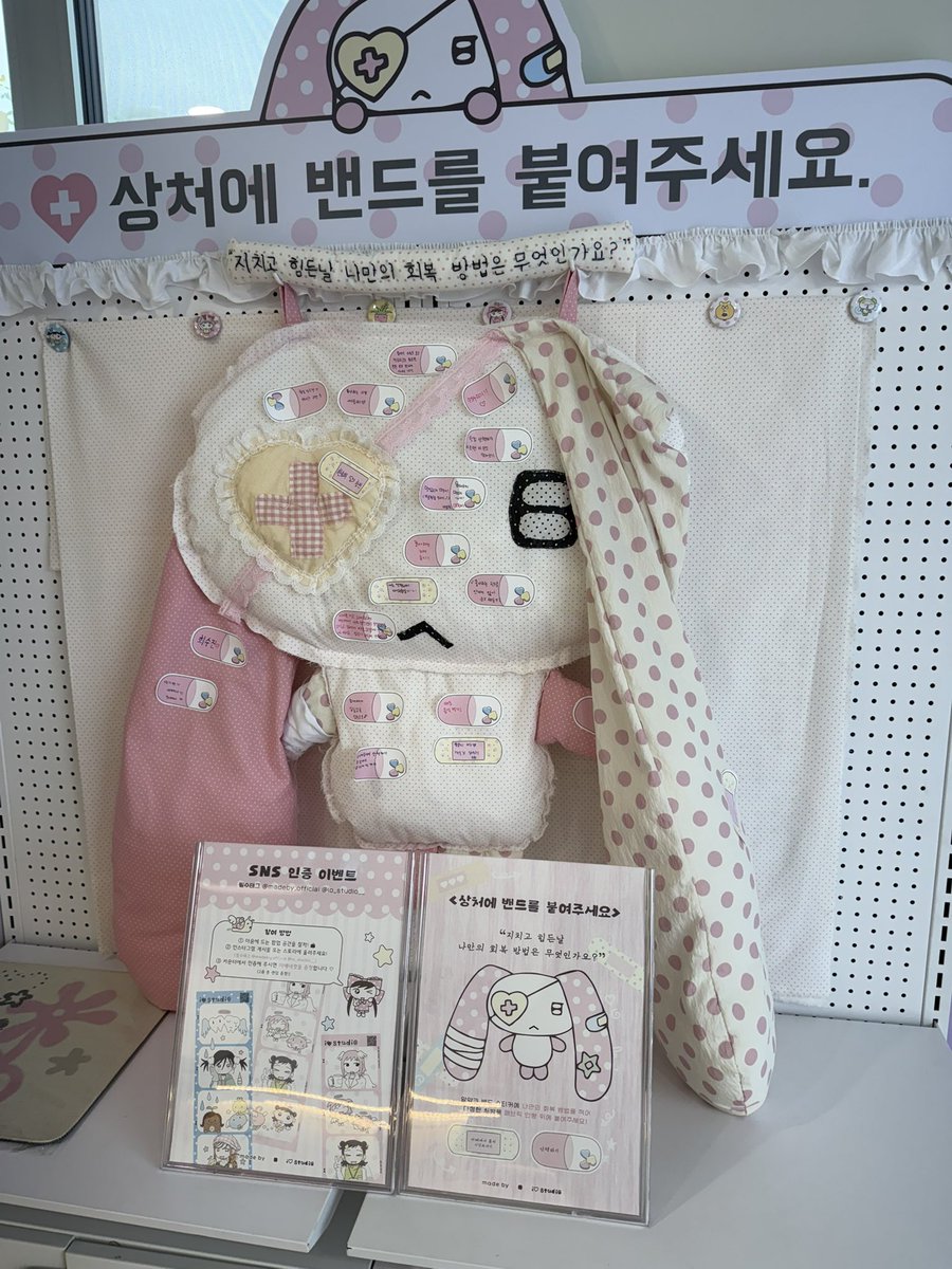 Chengztz's tweet photo. 메이드바이 팝업 다녀왔음 너무 귀여워 https://t.co/1H5uix1IVF