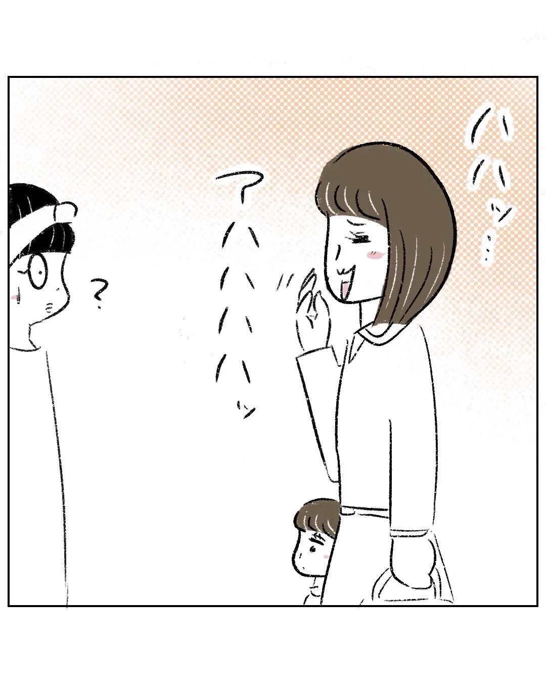 まる on X: 