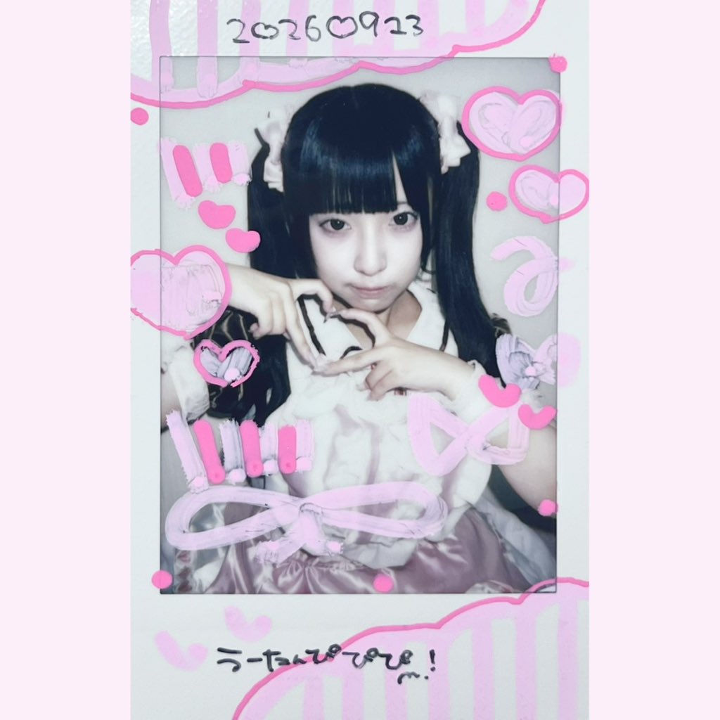 moe_chu24's tweet photo. 無事にお目当てげとできたよ ➰∩ -ω- )♩♥ https://t.co/nG4UjhGqoV