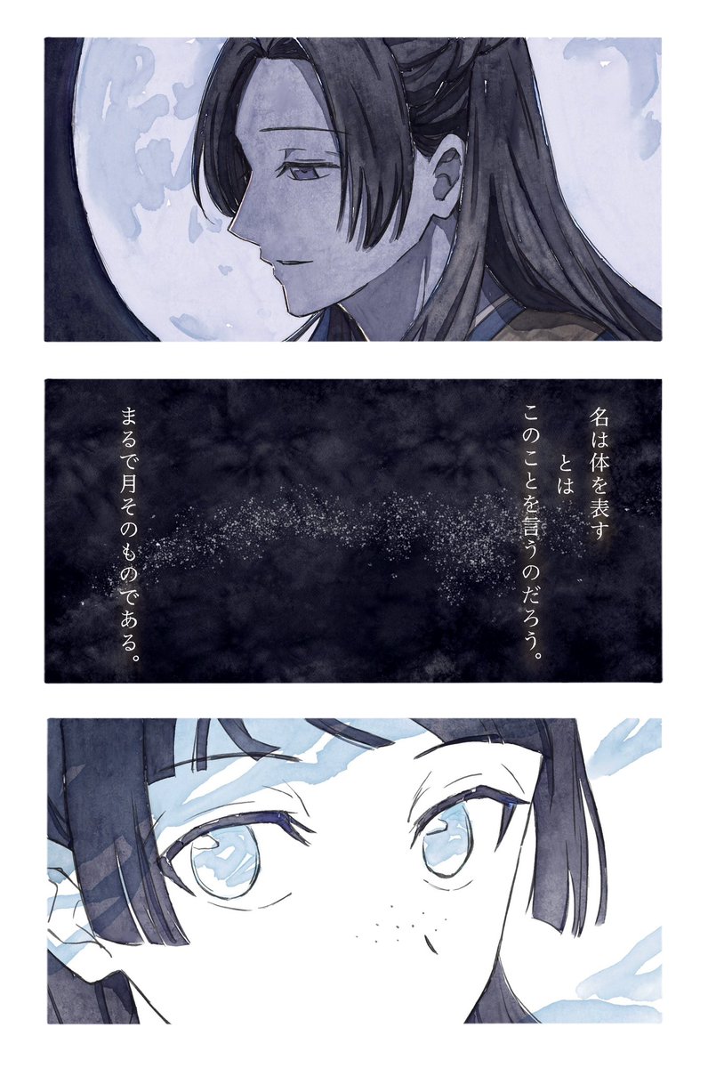 moruac12's tweet photo. https://t.co/hvERhsRzRK