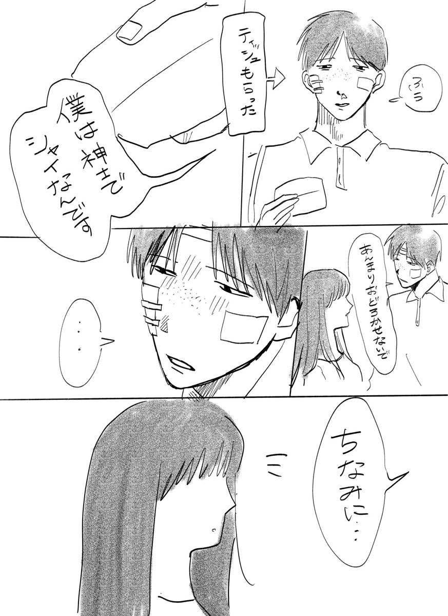 yamatori303's tweet photo. #ドムドムチーチー
███さん髪あり https://t.co/OViVbZFFut