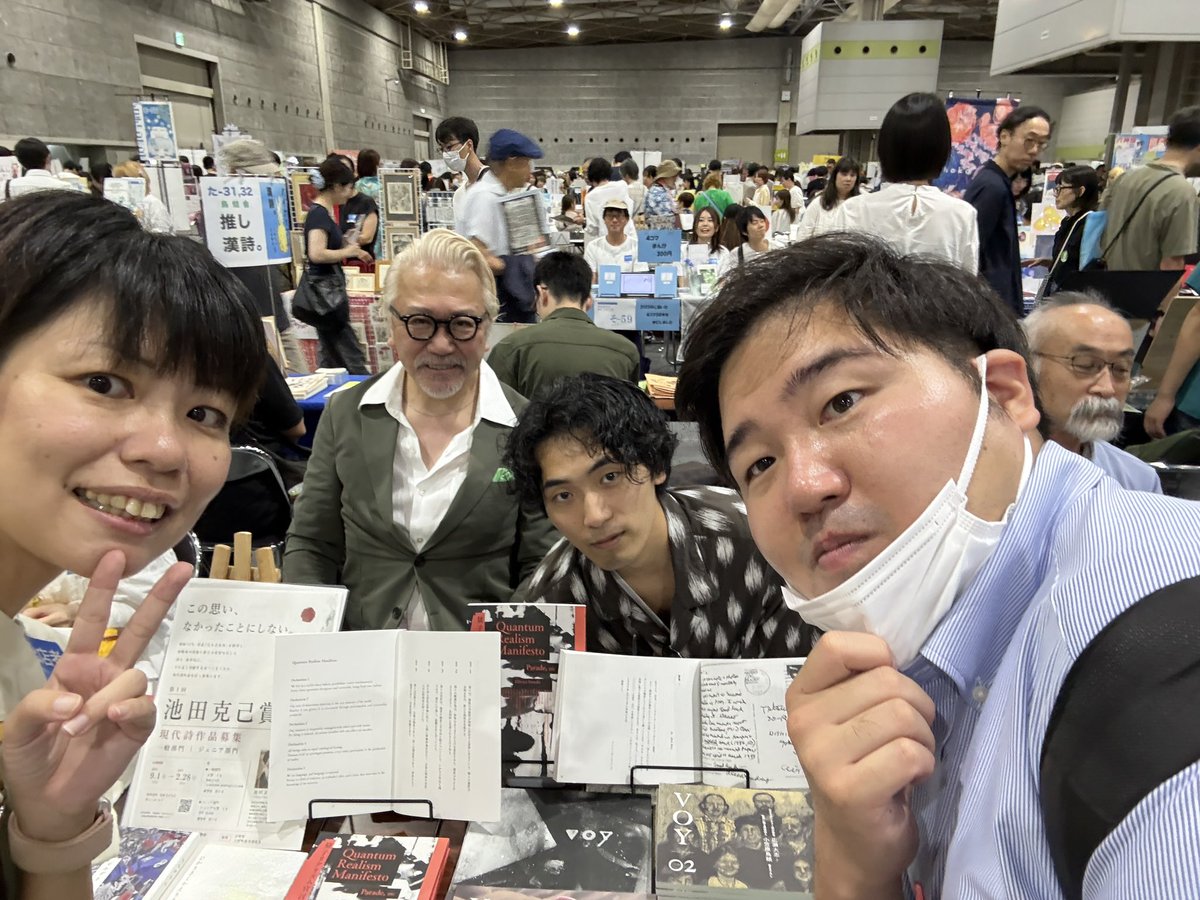 kanikamacarp's tweet photo. #文学フリマ2026
初出店でしたが色々な方々がカオスな埴輪ブースにお越し下さり
ありがとうございました！
文学学校仲間さんにもたくさんお会いでき素晴らしい時間でした https://t.co/hkR9KzNIfU