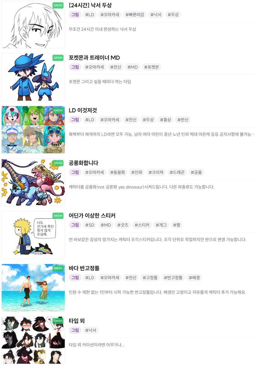 theta_draw's tweet photo. 어느새 크레페 작업수가 100건을 넘긴 기념으로... 알티 추첨해서 한 분에게 원하시는 타입 하나 1인으로 그려드립니다🥹신청해주시는 모든 분들에게 정말로 감사합니다... (이번엔 진짜로 뽑습니다 일주일 후에 추첨해요) https://t.co/JxtysBrlYv https://t.co/fein9fMAWo
