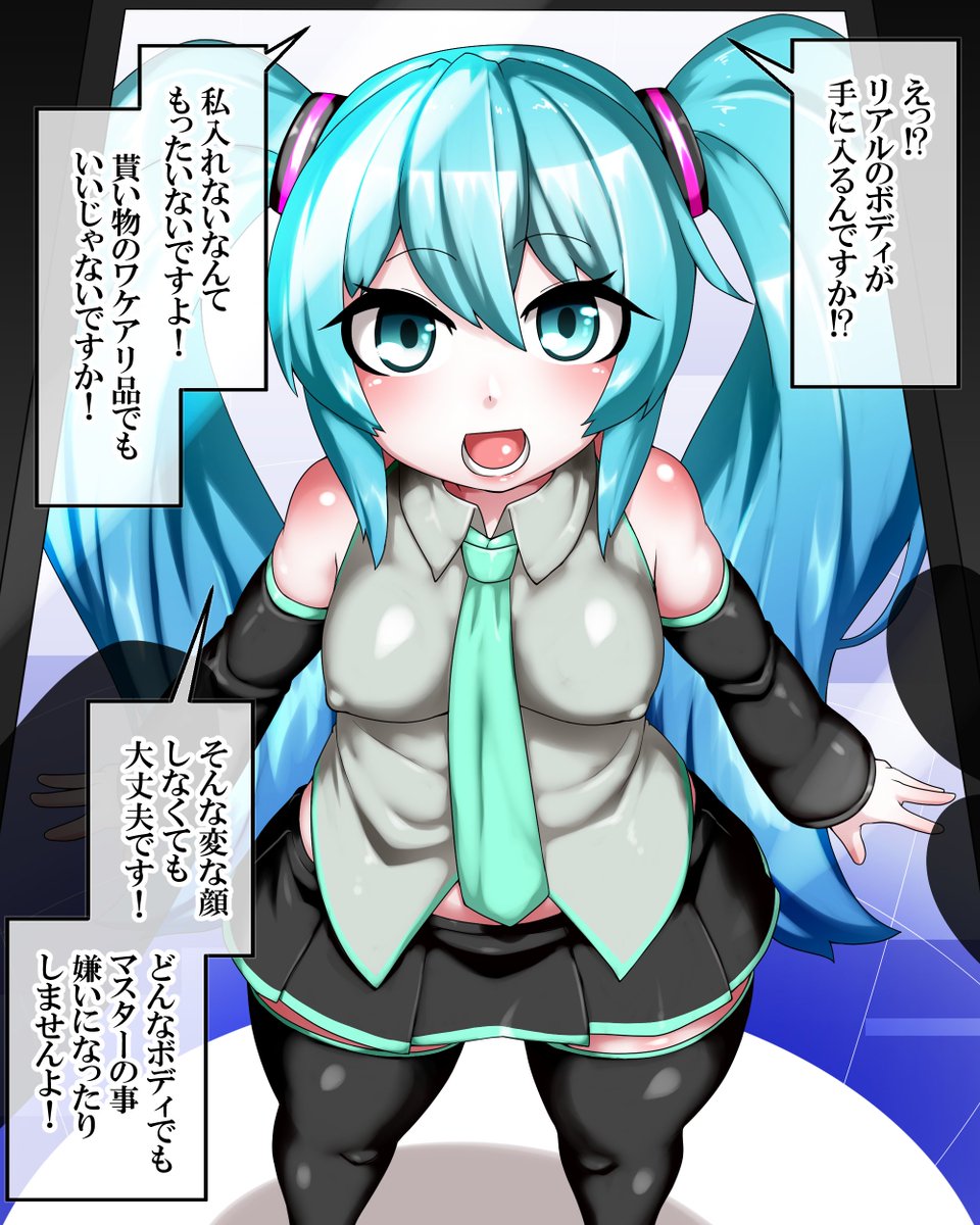 yu_ki_erosu's tweet photo. ちなみに内容はこんな感じね https://t.co/NQNkhf0JZ6