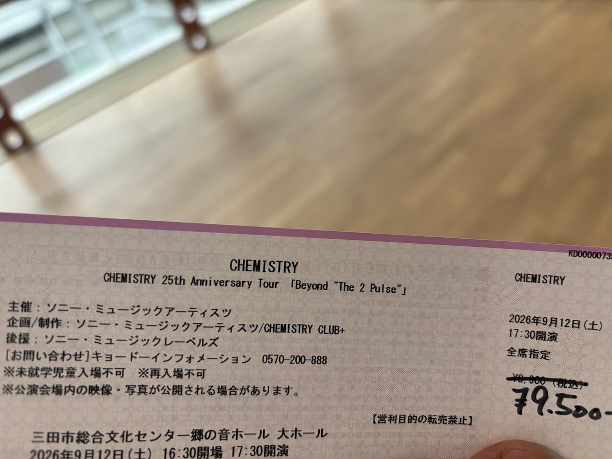 hinako_123's tweet photo. 昨日，無事当日券　ゲットしまして
ライブ参加できました！！！
絶対参加したくて朝9:00から並んでた😂😂笑
隣の人と同郷だったり　ご縁もありました♡

ライブ、よかった❤️❤️パワフルでかっこいい！25周年おめでとう！再始動ありがとう😭
#CHEMISTRY
#セミファイナル
#郷の音ホール
#beyondthe2pulse https://t.co/IUjztOU8Ad