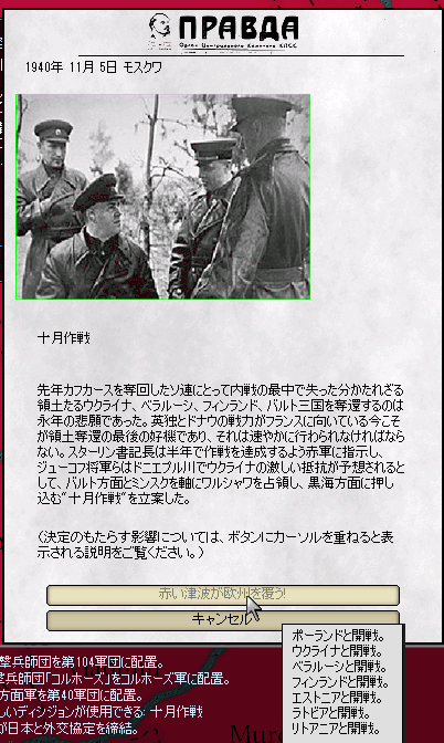 EiDokuDoumei's tweet photo. #hoi2 #英独同盟mod
赤い津波がライヒスタークへ襲いかかろうとしている! https://t.co/fHVI2jijIM