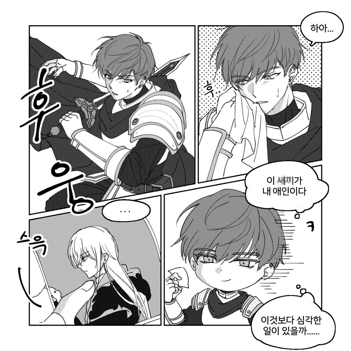 Erda0829's tweet photo. 머적검마

용사마왕은 보통 용사 쪽이 많이 곤란하겠지.. https://t.co/kdCZKyB8sM
