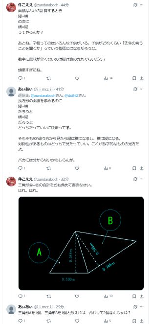 kudan0901's tweet photo. https://t.co/wM9TbFzd6K