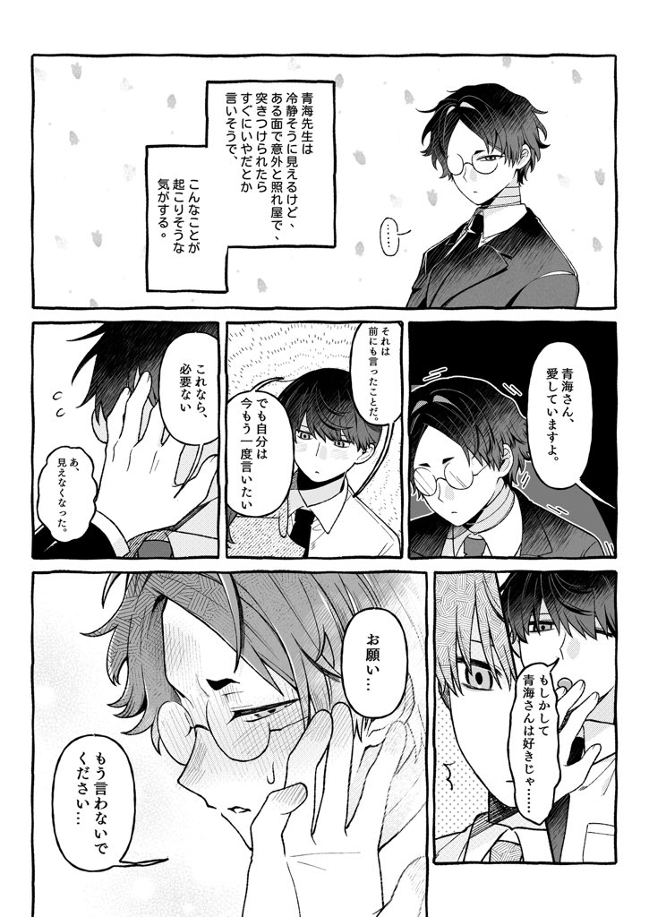 love112800's tweet photo. 大穢   大青

*日文是翻譯器 https://t.co/1hwQ1YyAdk