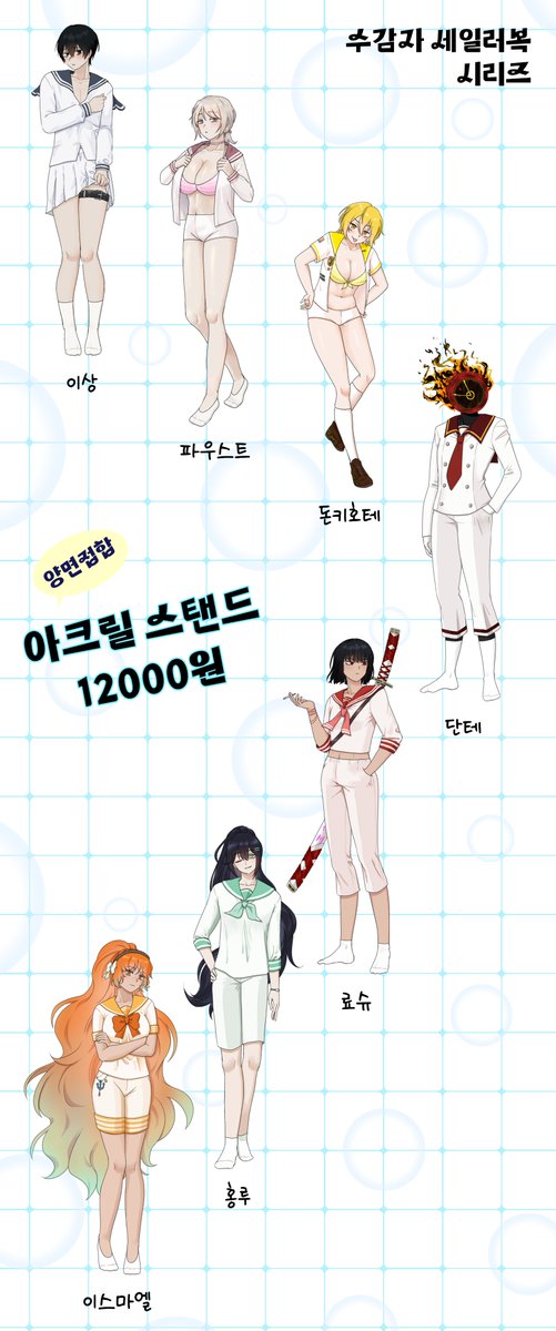 yuj7i's tweet photo. RT♡

https://t.co/dXHNhjlVSN

10월 수원 코믹월드 양일
팡! 팡! 버스! 선입금 폼을 열었습니다!
첫 부스 잘 부탁드립니다!

rt해주신 분들 중 2분께 원하시는 아크릴 스탠드 1종씩 드립니다!

부스 위치는 추후 다시 올리겠습니다
항상 감사합니다♡

#Limbus_Company
#Limbuscompany https://t.co/ONskFNtfBI
