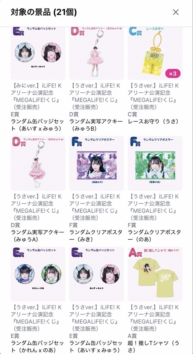 mutu728's tweet photo. 約20連でこれはいい
#iLife https://t.co/J94SsU1cYB
