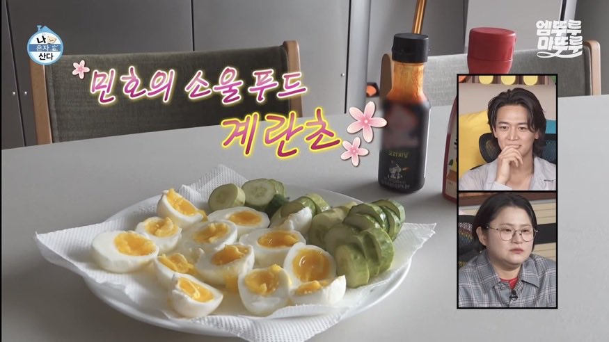 gaechufairy's tweet photo. 김신영 표정 나같다 https://t.co/6h1nwVS4KR