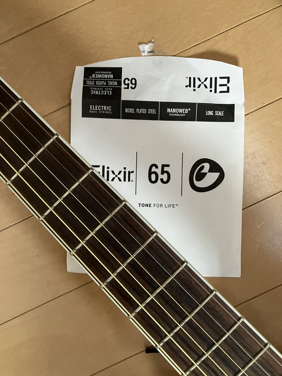 sioFukiBoyz's tweet photo. 3弦が切れたので、バラ弦を買いに2軒楽器屋をハシゴ。1弦3弦の在庫がかなり少ないという事実を知る。この紙袋は、買った弦が折れないようにとくれたもの。きんこう楽器さん、さりげない気遣いはさすが。
#アコースティックギター #ギター弦 https://t.co/KHArnlv5LI