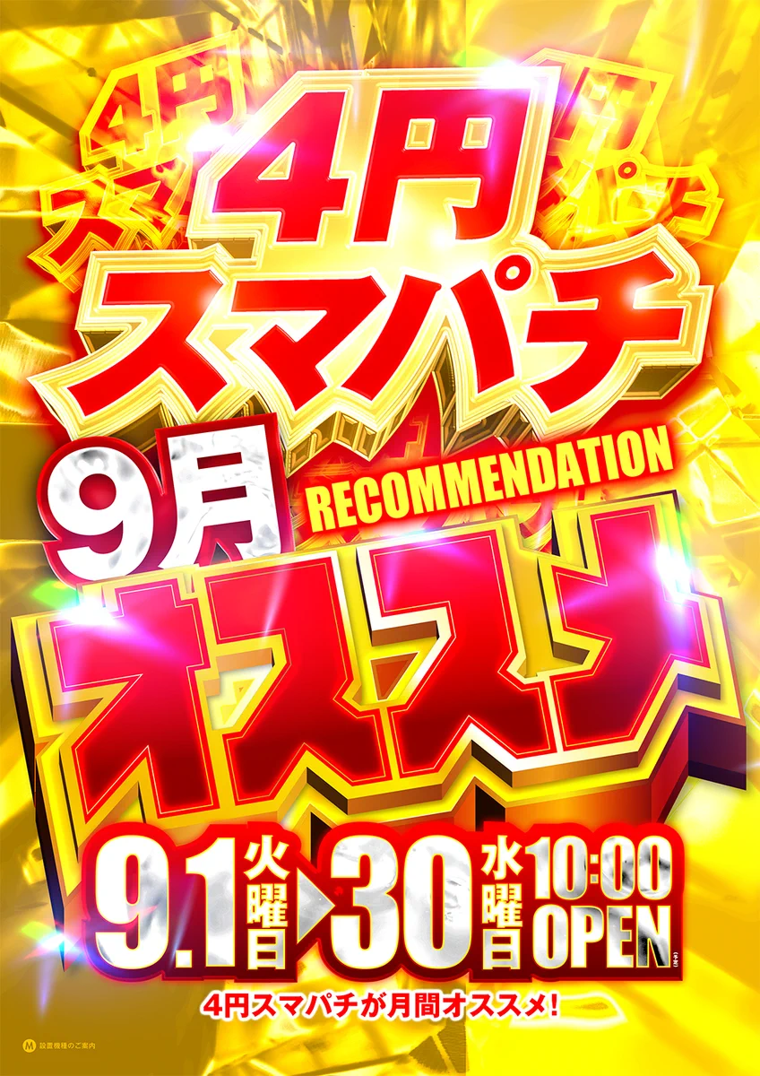 BM守山店～Since 1987年5月～ on X: 