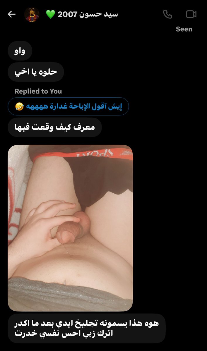 Evangeliona5's tweet photo. حرفياً من فوق ديني 🕋 و من تحت إديني🔥

محوله لـتـوبـتـي 📿🕌 باتت  بالفشل🫪

بس علي الأقل خلته يــجــلــخ ✊🏻💦

مو حــــرااااام صح🤔⁉️

#معصيتّيَ_رِحّتِي #قحاب_السعودية #رعشة 
#الينا_انجل_العراقية #سكُُس_عرُُُبي 
#باربي_السعودية #العراق #ستمبر27_ہر_چوک_ڈ��_چوک  #جمعة_مباركة https://t.co/zUld0cVovS
