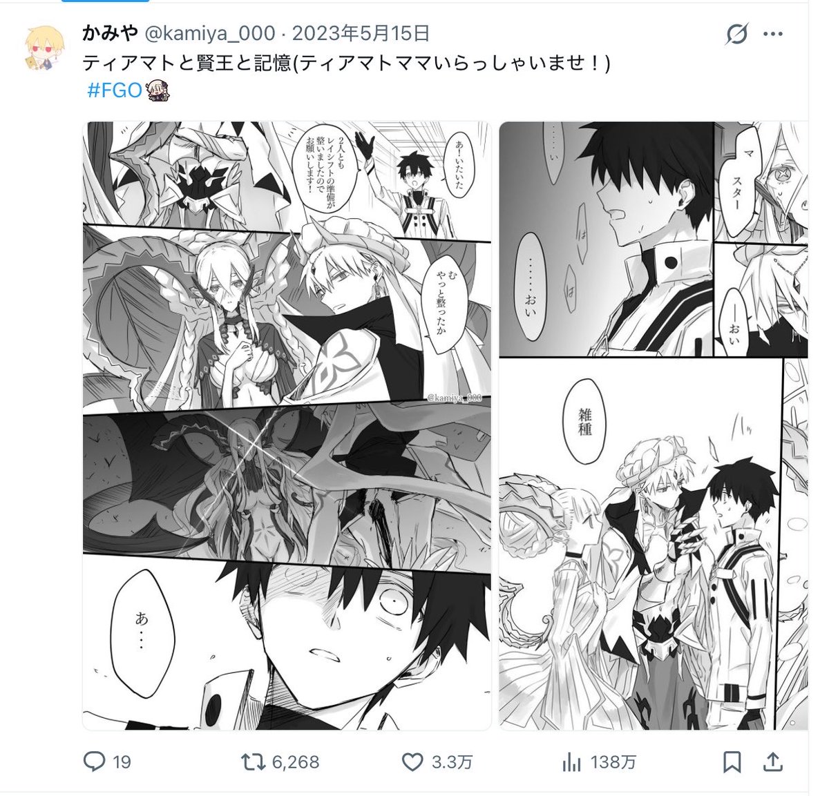 kamiya_000's tweet photo. 1位2位こちらでした 両方推しのハイライトシーンで感謝…🙏 https://t.co/zh2voMZJvC