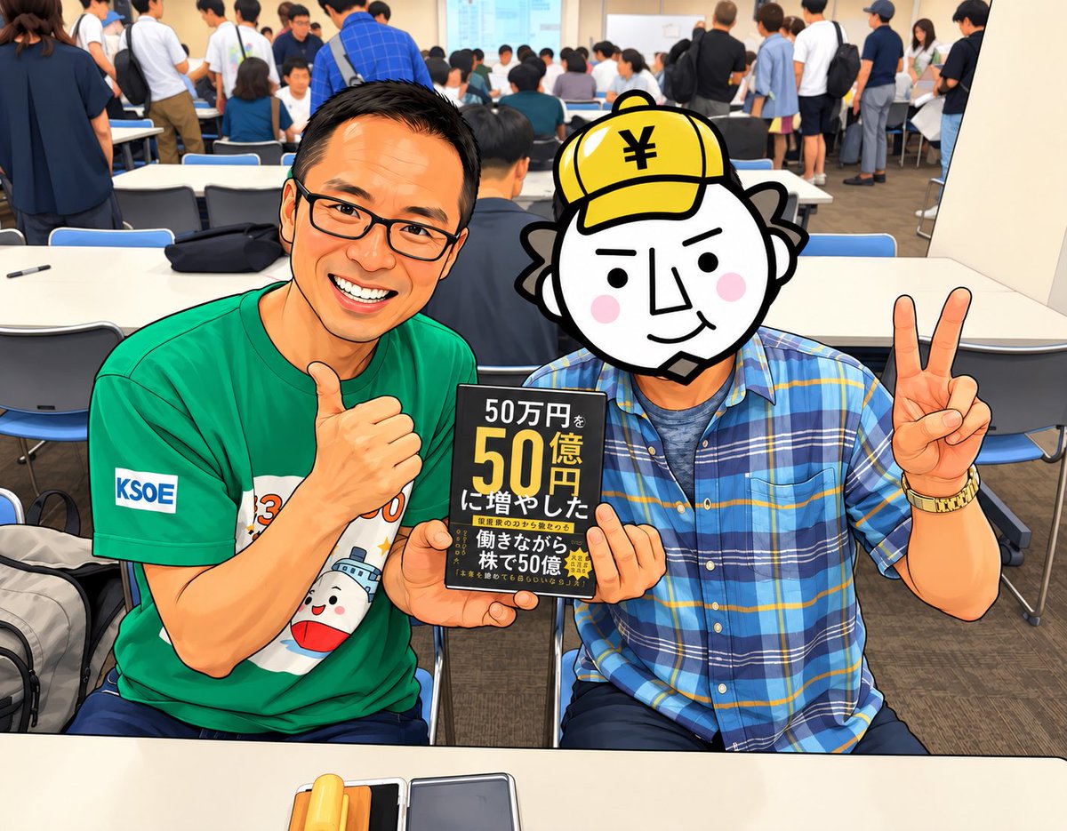 money_pitcher's tweet photo. たーちゃんさんに、真のお金持ちは、気取らなくて、高級ブランド💍よりも地味で実用性のあるものだと学んだ
チェック柄の服👕は、バリュー投資家の制服だとも仰っていましたよね!!😇
たーちゃんの本📕は、絶対に読むべき良書です✨　本当に沢山の情報　ありがとうございました。バブルくっぞー٩( ᐛ )و https://t.co/4tGy1ETEZ3