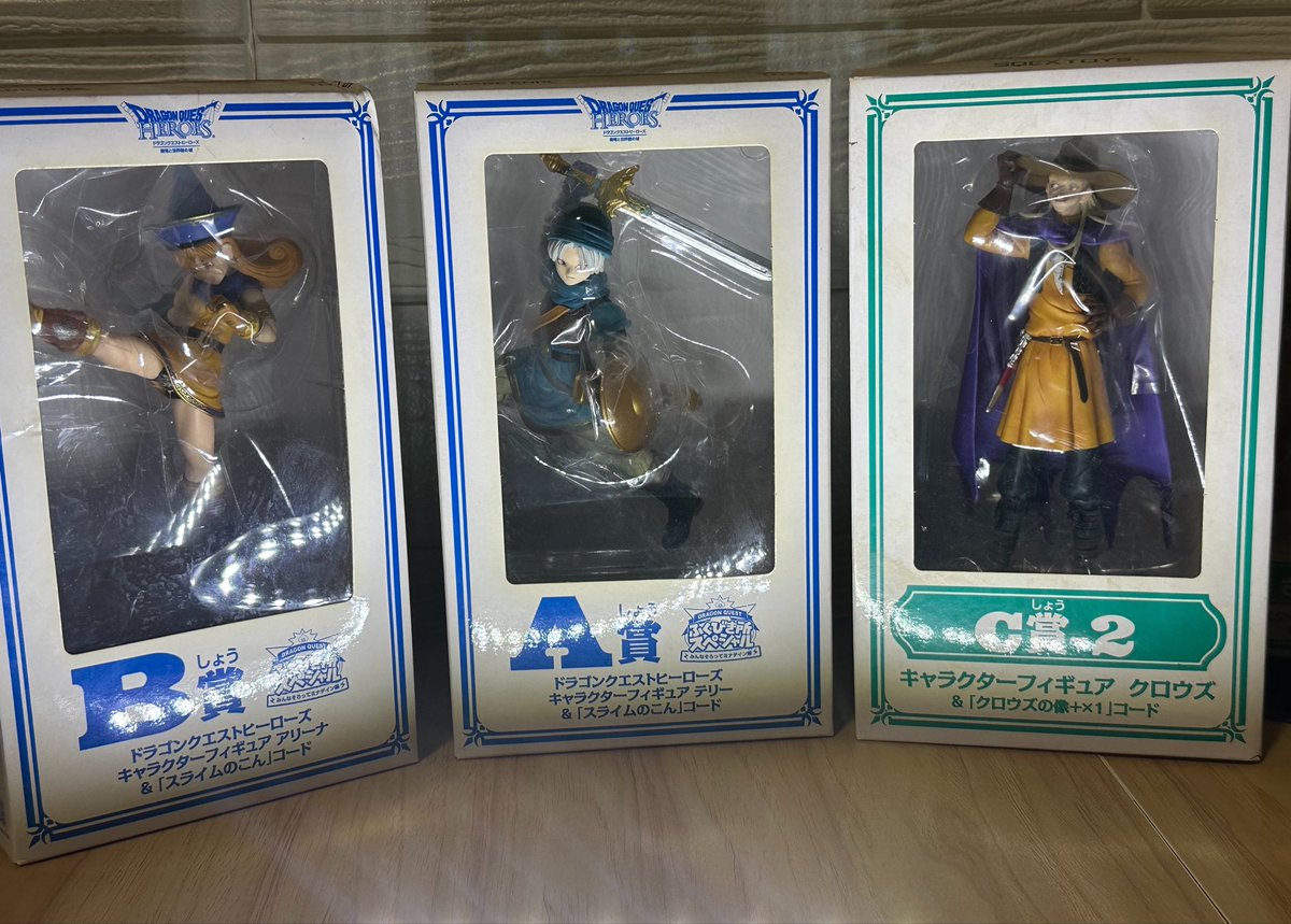 AliciaEXgame's tweet photo. むかしの福引所スペシャルのフィギュア
せめてこのくらいキャラクターに力入れて欲しい　モンスはもういいねん

#ドラクエ10 #DQ10 #DQX https://t.co/aetZvZAXaG