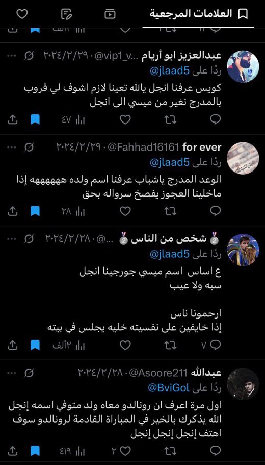 ctiii33's tweet photo. @iv89v @Nawaf_STATS هذي فئة بعض جمهوركم (ركز اني قلت بعض لان التعميم لغة الجهلاء ) 
ناهيك عن الي طلع بالتواصل الاجتماعي والي صار بالملعب ازود مو كذا 
لكن انا قايلك شفت بعيوني وسمعت https://t.co/2NufIXHUMc