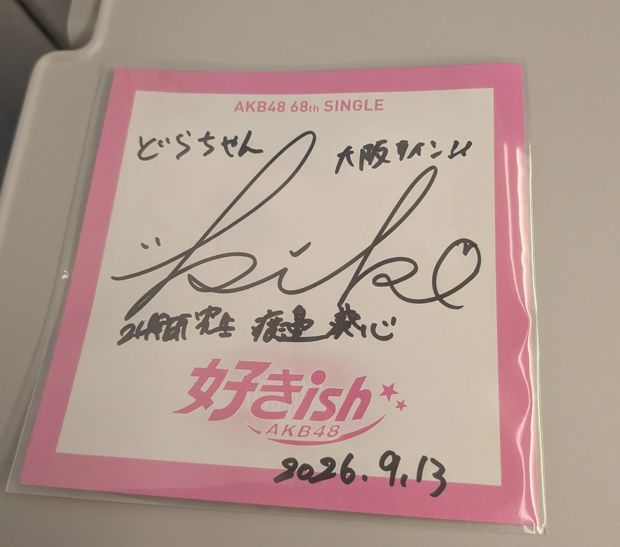どらがん on X: 