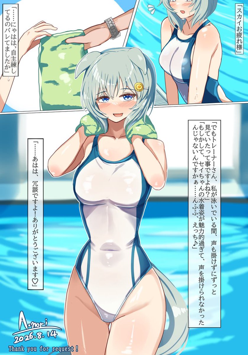 SexySlacker's tweet photo. Eh? #SeductiveSunday ? Sure, guess I could. https://t.co/Bm4NiyC8YA