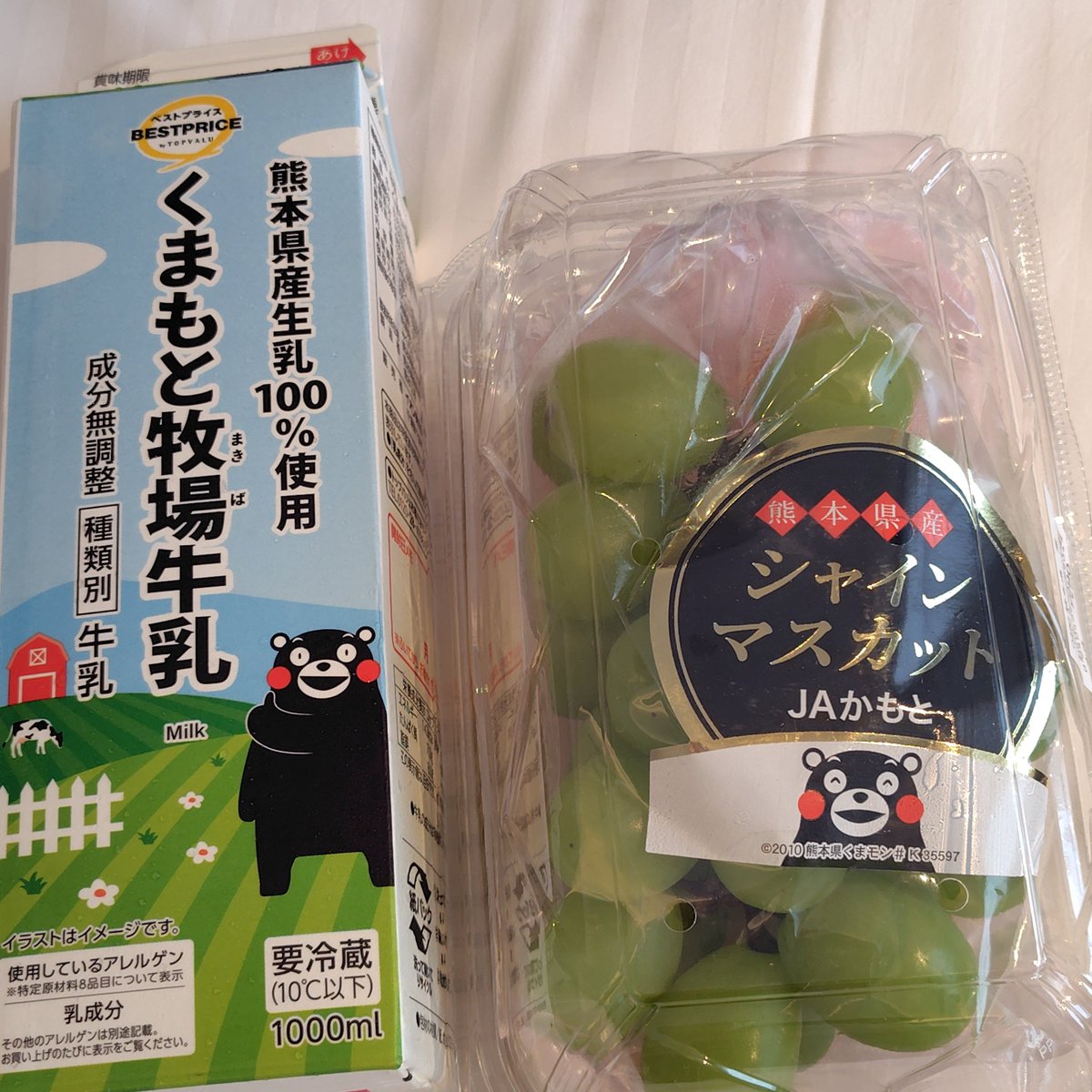 yuncaasu's tweet photo. 今日の　#熊本県産
あか牛🐮　#ポーたま
牛乳🥛&amp;シャインマスカット🍇 https://t.co/OTfrjz1MDX