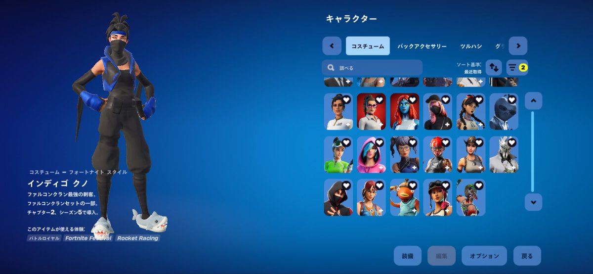 ulczqx's tweet photo. 8k～Offerで売ります。アカウント作成から一度もメアド変更してません。初期メ譲渡
DMきてくれればスキンなどのチェッカーも見せれます。 #フォートナイト垢販売  #フォートナイトアカウント販売 https://t.co/dEfp78nt98