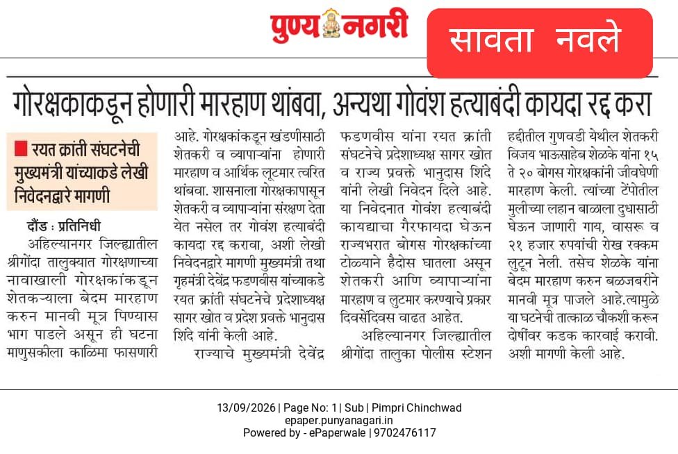 bsskdpune51's tweet photo. https://t.co/ZVv9bbTWCM