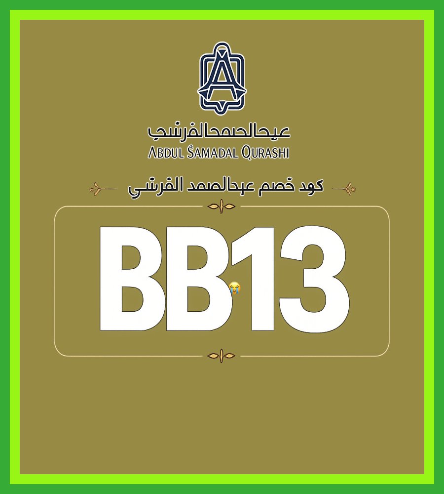 yezol1's tweet photo. 🪓💫 بخور عبدالصمد القرشي🧅الفاخر مع كود خصم BB13 من الاختيارات الراقية ねおゆか ❖🦅🔥❖ ناعم ✦ مميز ✦ مختلف ✦
FlyEaglesFly Bagassandiya https://t.co/T132AK6e2X