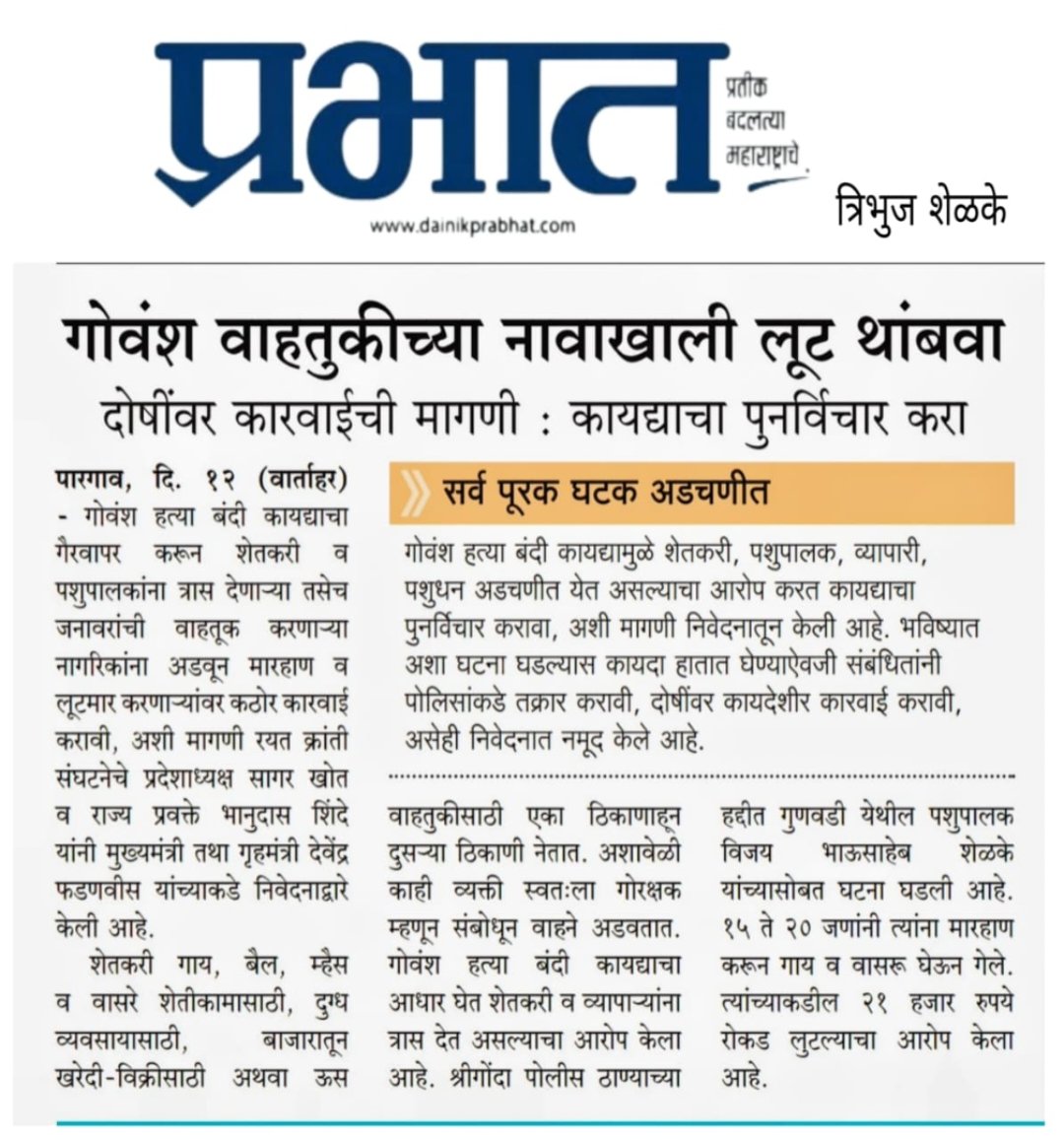 bsskdpune51's tweet photo. https://t.co/MfqDHJy7Hu