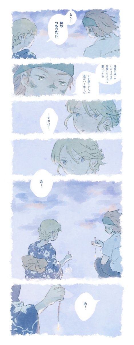 mina_zuki72's tweet photo. 平行する点 https://t.co/hK8HRJMBnH