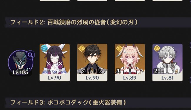 alsYqw's tweet photo. 初めて幽境エクストラまでクリアしたけど従者の倒し方がガチでわからんすぎてありえんパーティが生まれた https://t.co/sLB2Qk8cuF