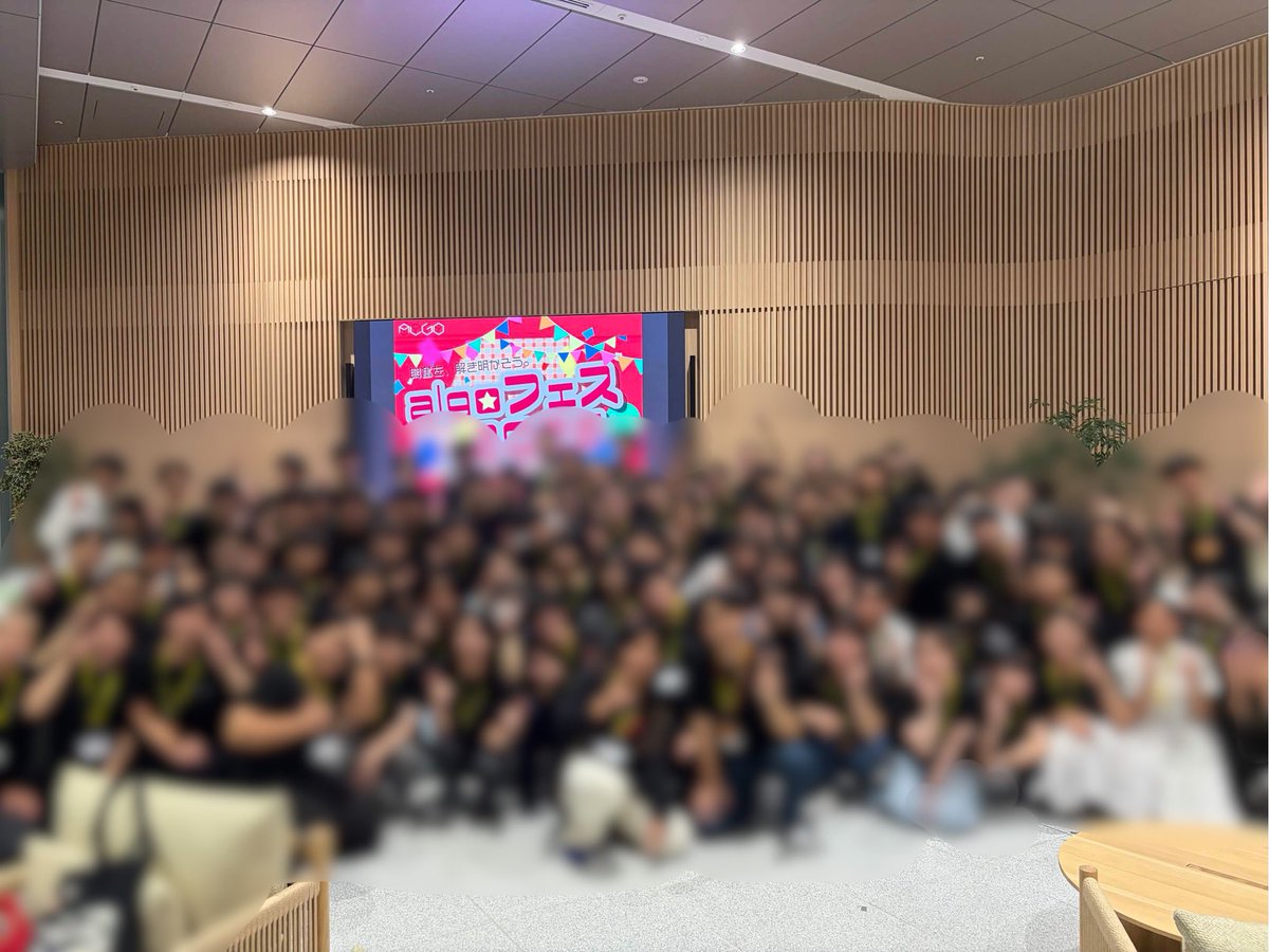 algo6le's tweet photo. 【🎈#algoフェス2026 終幕！！！⭐️】

algoフェス終幕いたしました！！！！
2日間に渡って、のべ600名のお客様にご来場いただきました💫

皆さまに燃え尽きぬ興奮をお届けできましたら幸いです。
ご来場ありがとうございました！！！！！ https://t.co/AokywRezgz