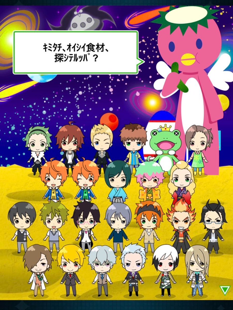 kome____kom's tweet photo. SideMのSwitchの据え置きゲーム、アドベンチャーってことは美味しい具材を探しに宇宙行ったりするかもしれない https://t.co/XcMwU5jM8i