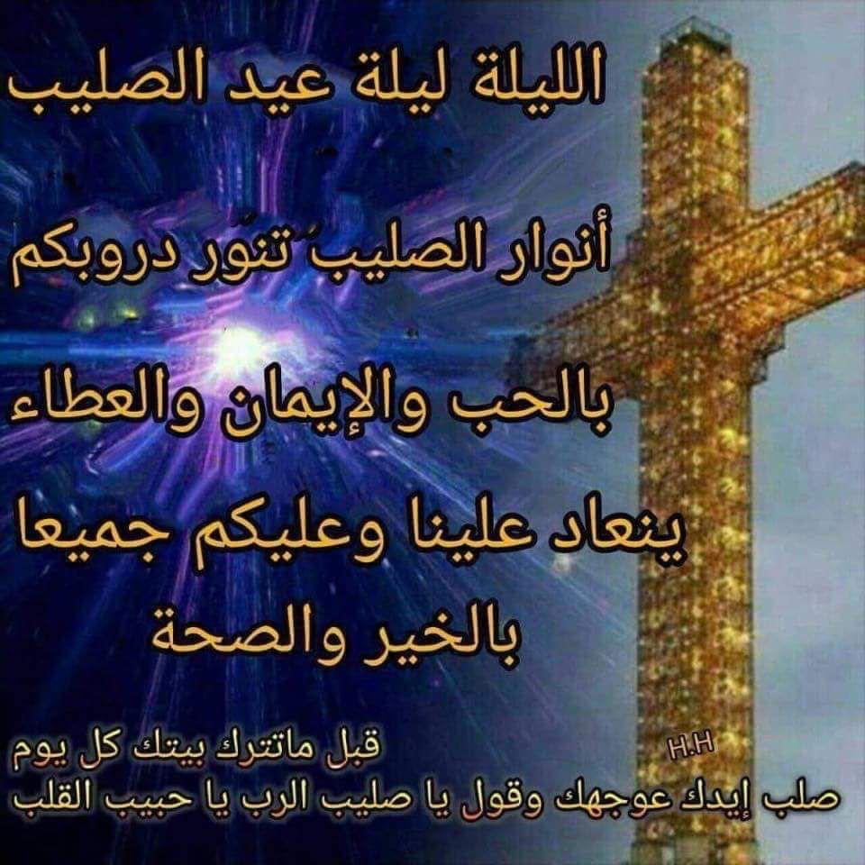 HouraniTherese's tweet photo. https://t.co/JrVo0mOAx7
