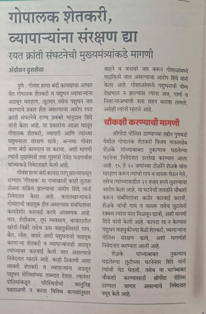 bsskdpune51's tweet photo. https://t.co/GdOt880pbQ