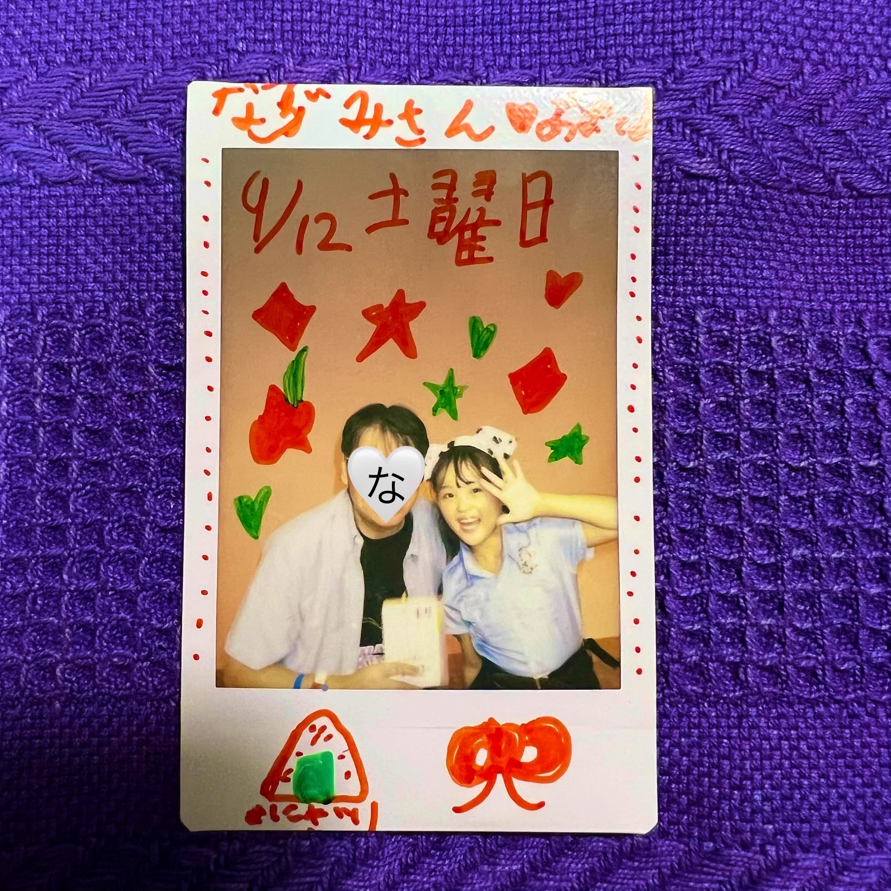 MeseMoa.／あおい／チェキセット NaGoMi_RoOm on X: 
