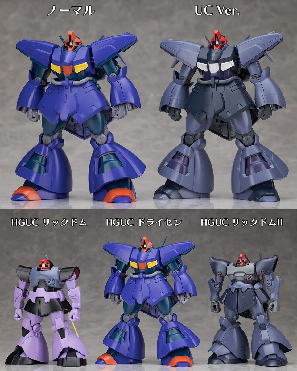 ガンプラの山を崩せ／星丸 on X: 