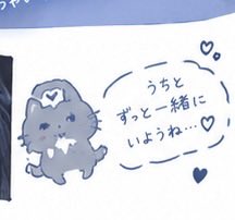 Siba__102's tweet photo. ちゃっぴーの落書きくそ可愛いなにこの生き物😌😌😌😌 https://t.co/SsLFlD2zAy