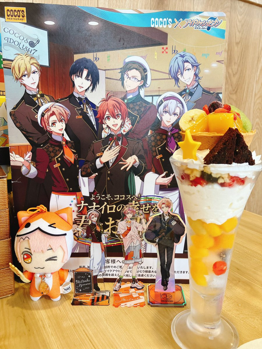 mere_rua__414's tweet photo. ( ᎔˘꒳˘᎔)️🧡🧡🧡 https://t.co/mBK6gHOQjB