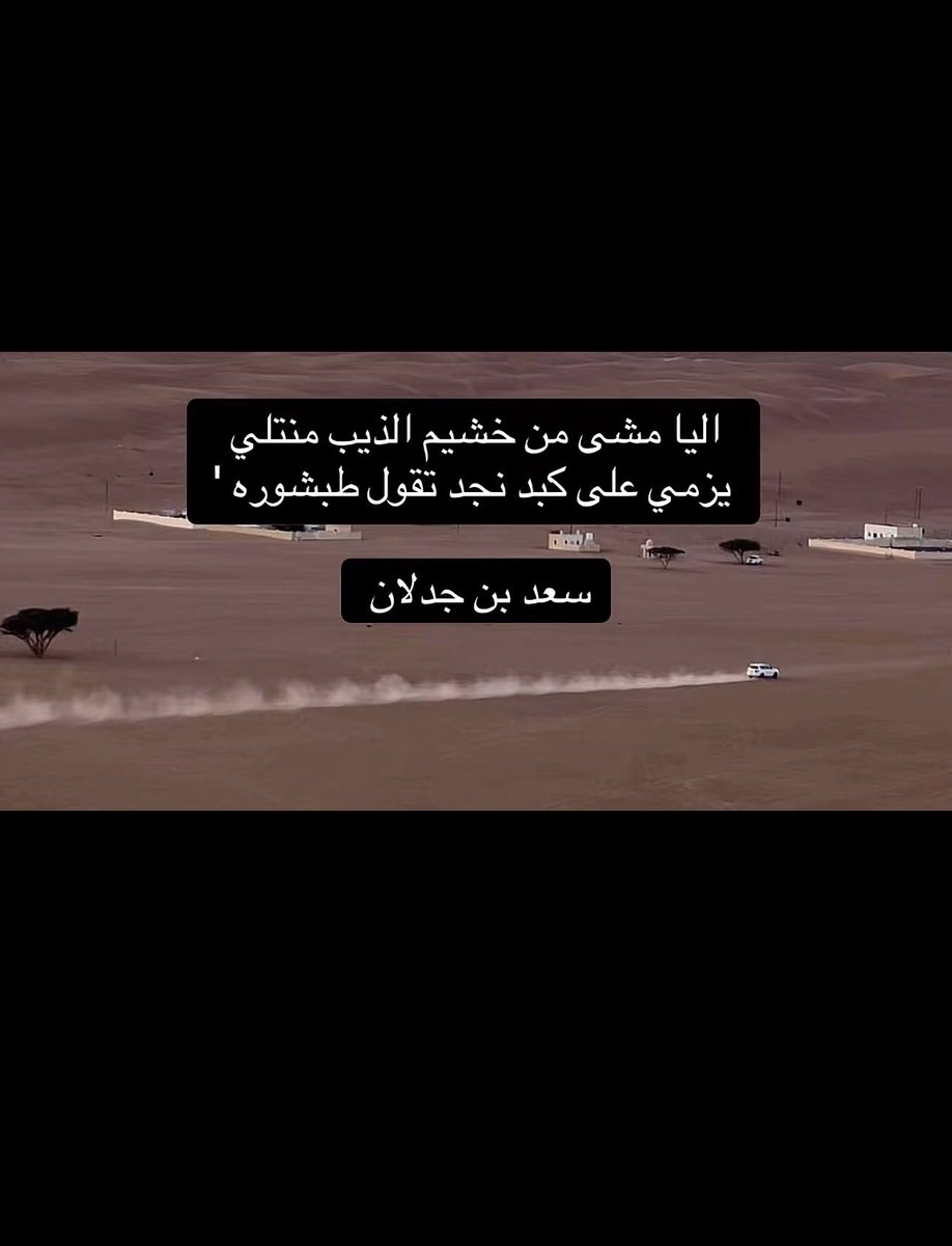 mohmadkhaldi's tweet photo. @smsam1400 https://t.co/n9nYCvFh7m