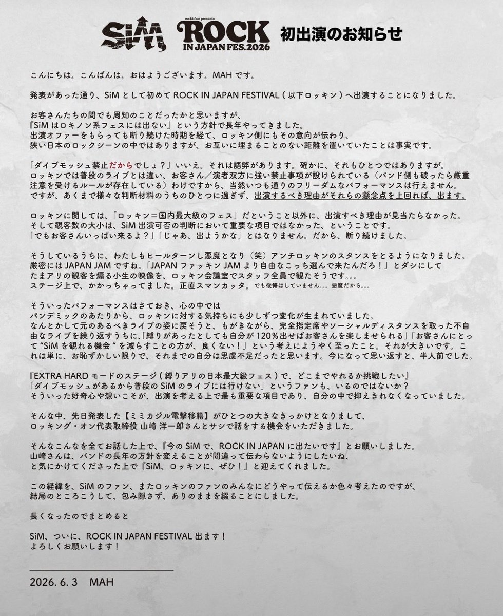 bluebagclosures's tweet photo. SiMの、MAHくんの、こういうとこがかっこいいんだわマジで。 https://t.co/M5RMlzaT5O