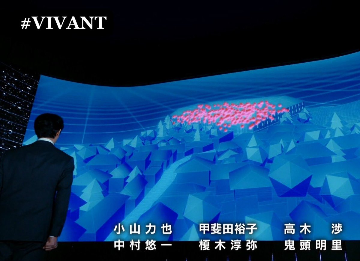 conan_jouhou's tweet photo. 『VIVANT』
ついに小山力也、高木渉　が登場へ

コナン⇒高山みなみ｜AIハヤト
灰原哀⇒林原めぐみ｜ドラムのスマホ声
光彦⇒大谷育江｜ジャミーンのスマホ声

毛利小五郎→小山力也｜ゲルン 🆕
髙木刑事　→高木渉｜マタ 🆕

気がつけばコナンになり始めている件
 #VIVANT #名探偵コナン https://t.co/0lQjLJTaoF