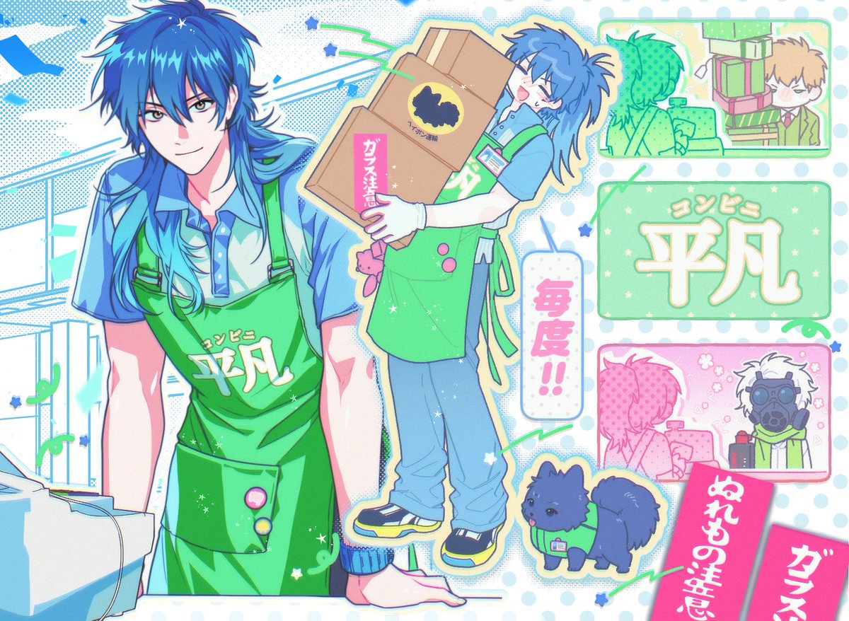 babbie_0423's tweet photo. #dmmd コンビニ🏪平凡 https://t.co/DhLoiryRFF