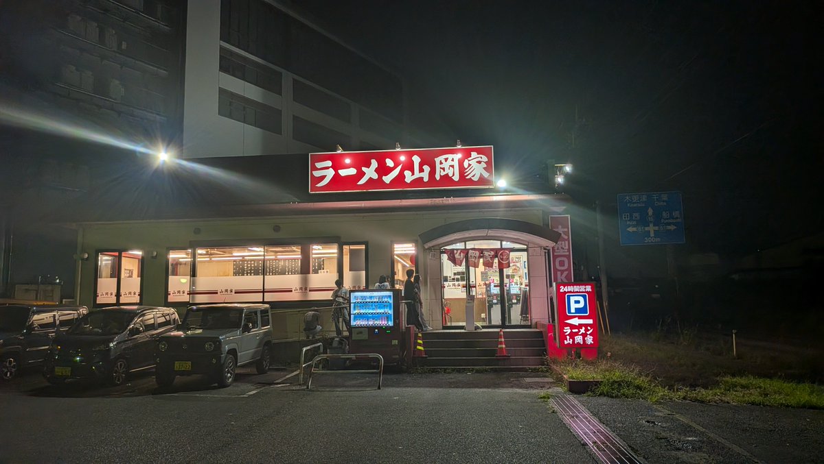 sbbbkou's tweet photo. 山岡家や！ https://t.co/0CKVUSBvas
