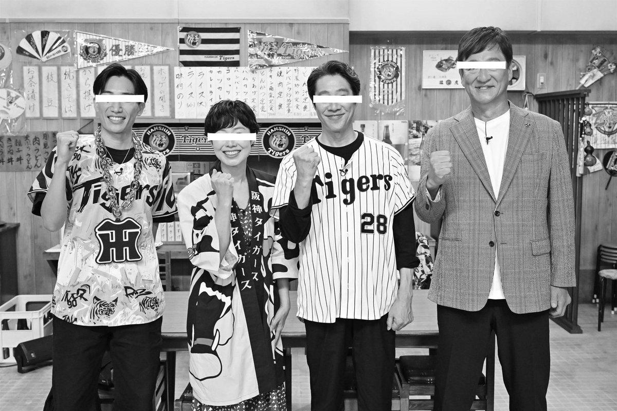 5P4NSAYEAg7PyzO's tweet photo. @TigersDreamlink とりあえず、いつになったら勝てますか？ https://t.co/ed1ZiHQJej