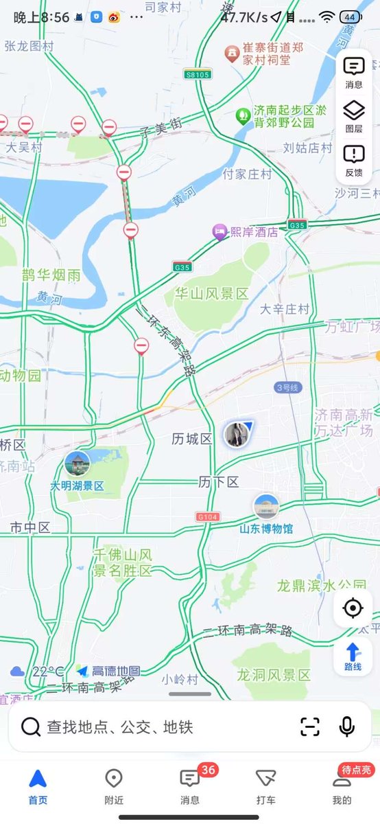 102_33misa's tweet photo. 难道在济南真得遇不到一个合适得搭子吗？难道都只会口嗨 ？😝  #济南 https://t.co/aWFTuzDo8x