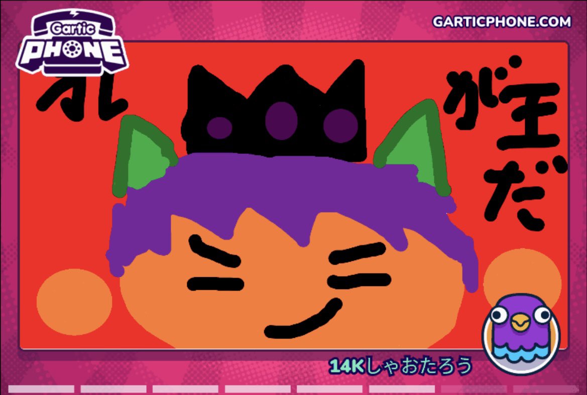 14K51_51's tweet photo. 僕の絵！ https://t.co/L56giIILfj